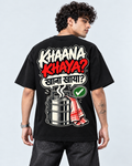 Unisex Oversized Classic T-Shirt | Khana Khaya?